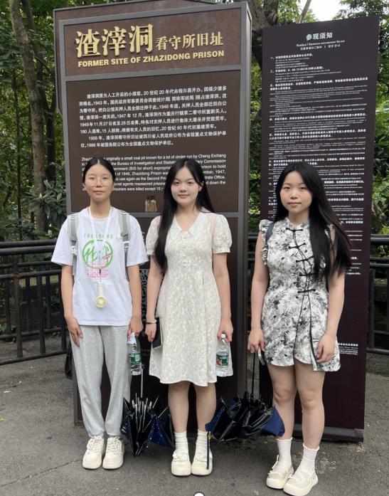 追尋先烈足跡，點(diǎn)亮青春信仰 ——重慶大學(xué)紅色傳承實(shí)踐團(tuán)實(shí)踐紀(jì)實(shí)