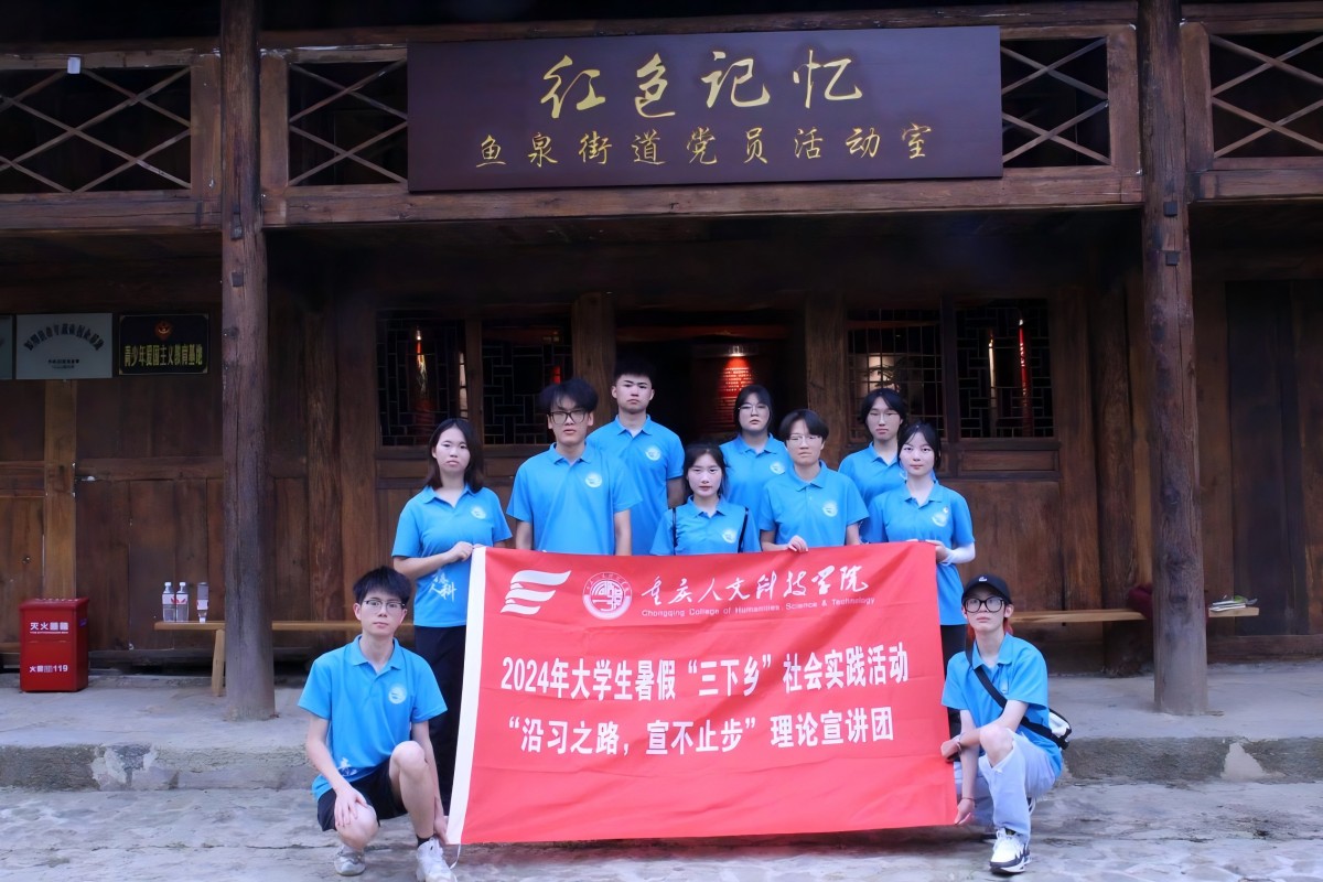 思想鑄魂，急救賦能，紅色傳承