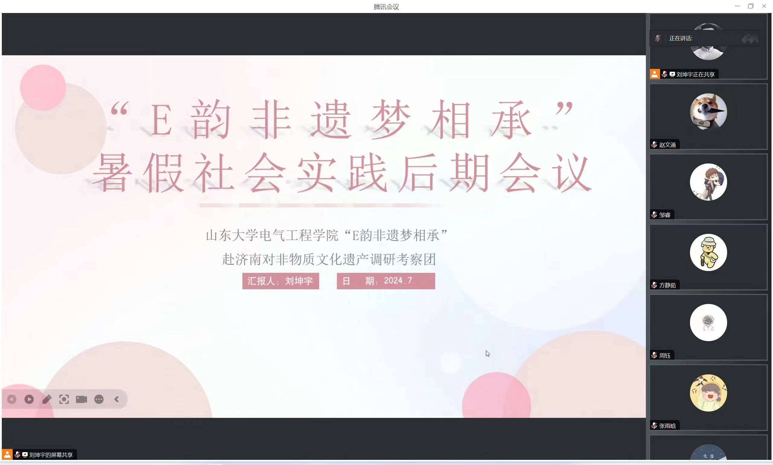 “E韻非遺夢相承”社會(huì)實(shí)踐團(tuán)隊(duì)后期工作會(huì)議召開