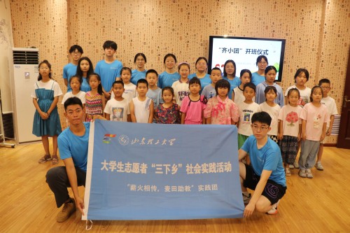 “薪火相傳，麥田助教”齊小團(tuán)開班儀式