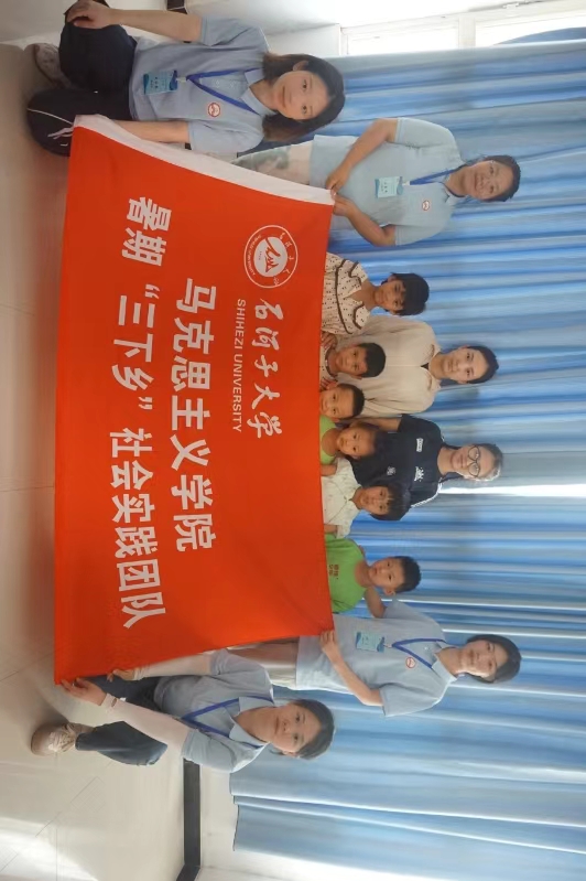 南疆沃土育桃李，教育關(guān)愛(ài)潤(rùn)心扉——石河子大學(xué)馬克思主義學(xué)院赴第三師五十團(tuán)理論普及宣講社會(huì)實(shí)踐團(tuán)