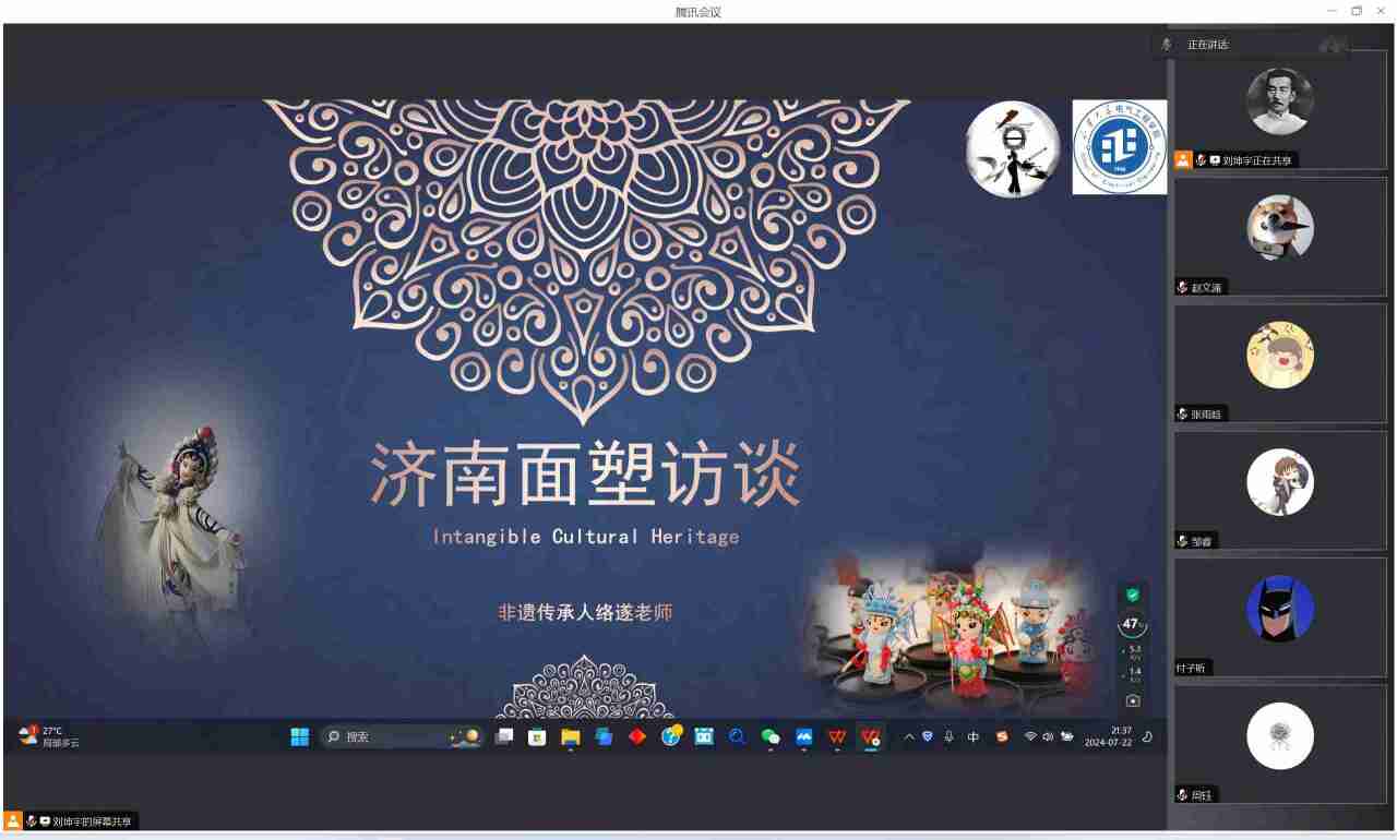 匠心妙手塑萬物“E韻非遺夢相承”社會(huì)實(shí)踐隊(duì)對(duì)濟(jì)南面塑傳承人駱?biāo)爝M(jìn)行線上采訪