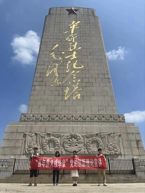 “百年薪火續(xù)華章”黨的創(chuàng)新理論宣講團(tuán)赴革命烈士陵園開(kāi)展紅色景點(diǎn)參觀(guān)活動(dòng)