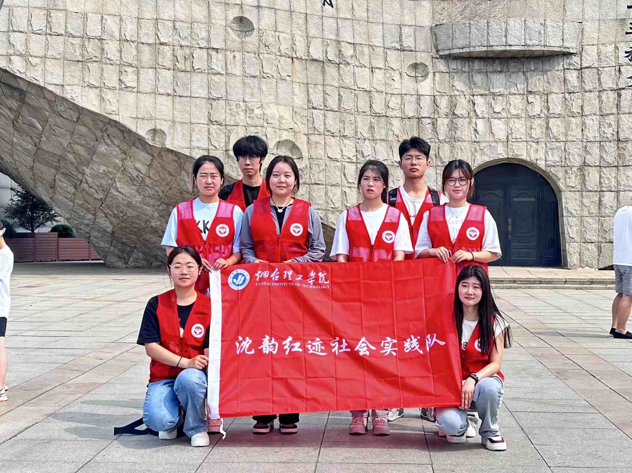 回望烽火歲月，賡續(xù)紅色血脈 ——沈韻紅跡社會(huì)實(shí)踐隊(duì)走進(jìn)九一八歷史博物館