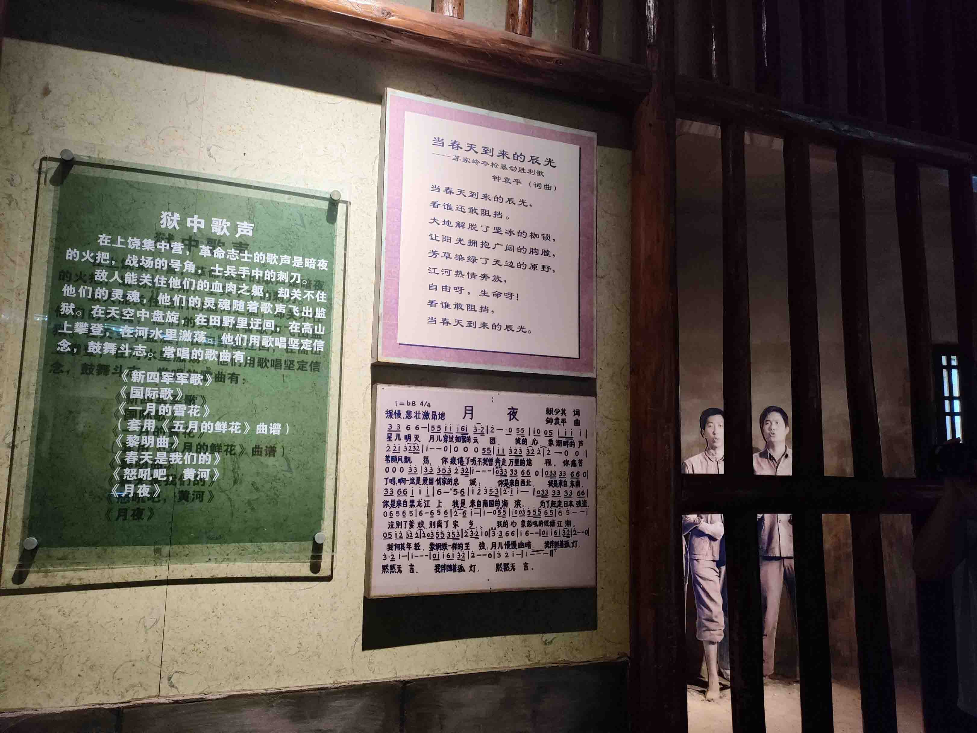訪英烈故址，傳不屈信仰