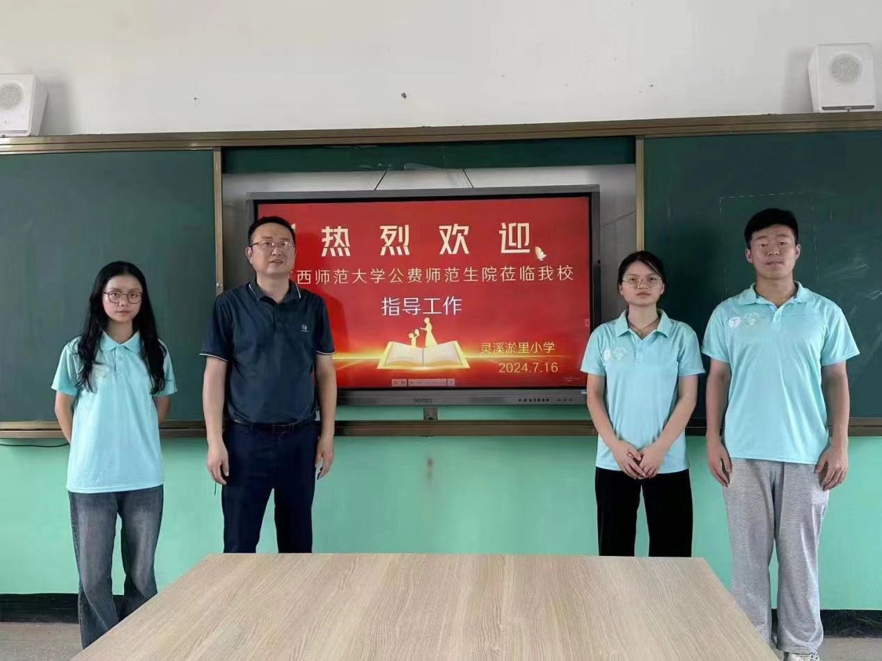 青春三下鄉(xiāng)·“鑄魂”系列人物訪談｜至誠不息，誨人不倦