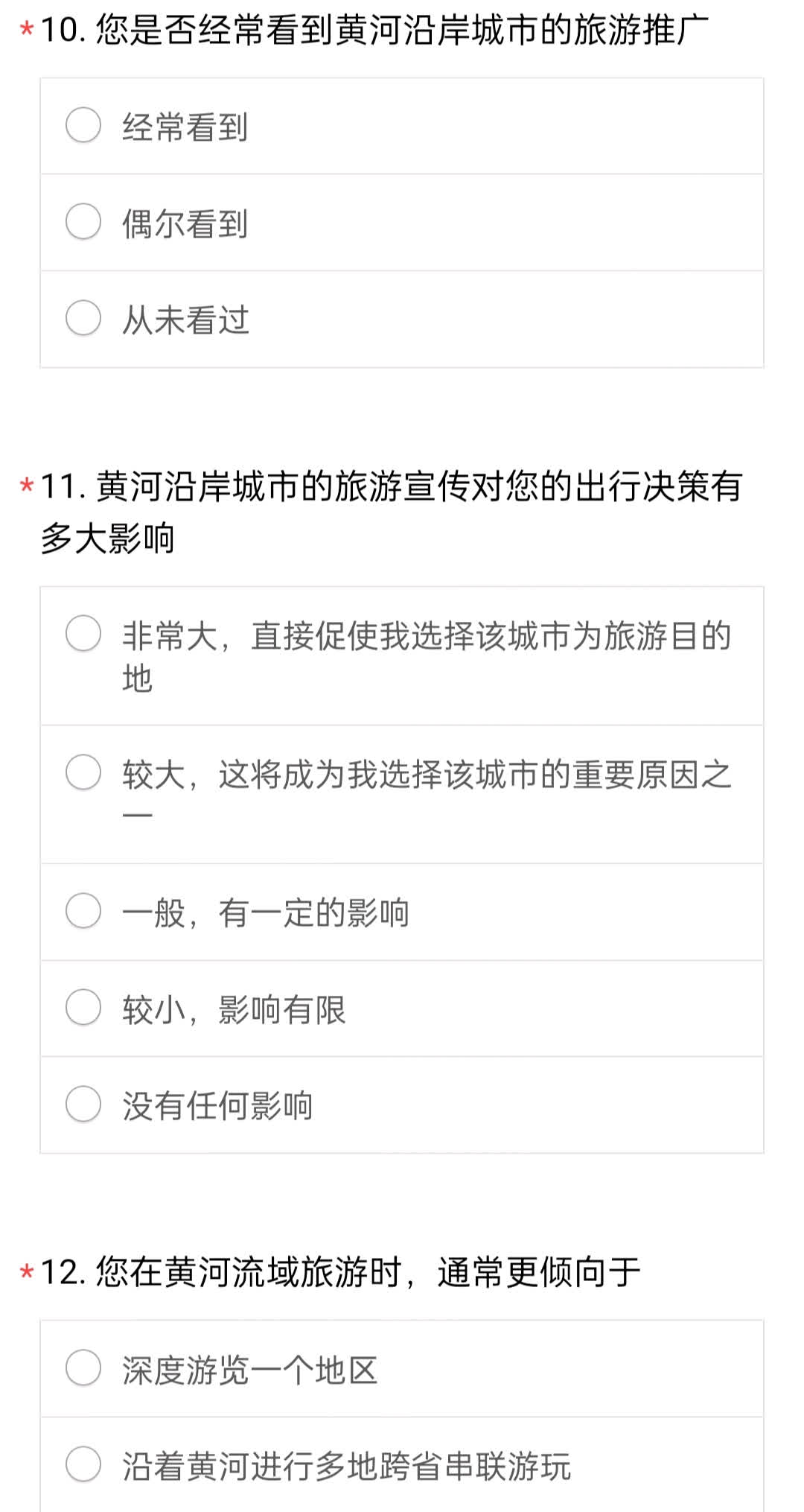 調(diào)研筑基，知行并進