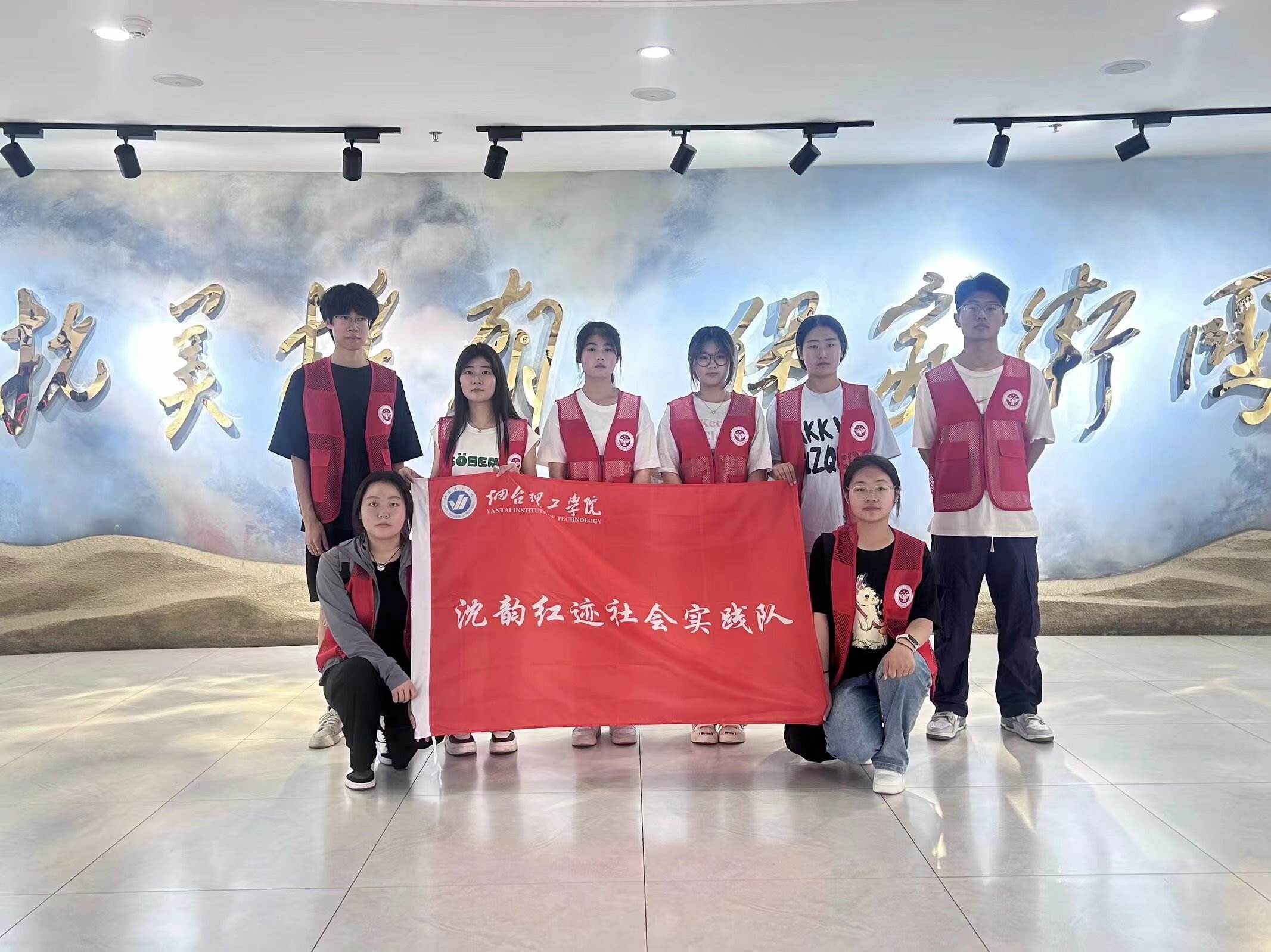 傳承紅色基因，弘揚(yáng)偉大抗美援朝精神 ——沈韻紅跡社會(huì)實(shí)踐隊(duì)參觀抗美援朝烈士紀(jì)念館