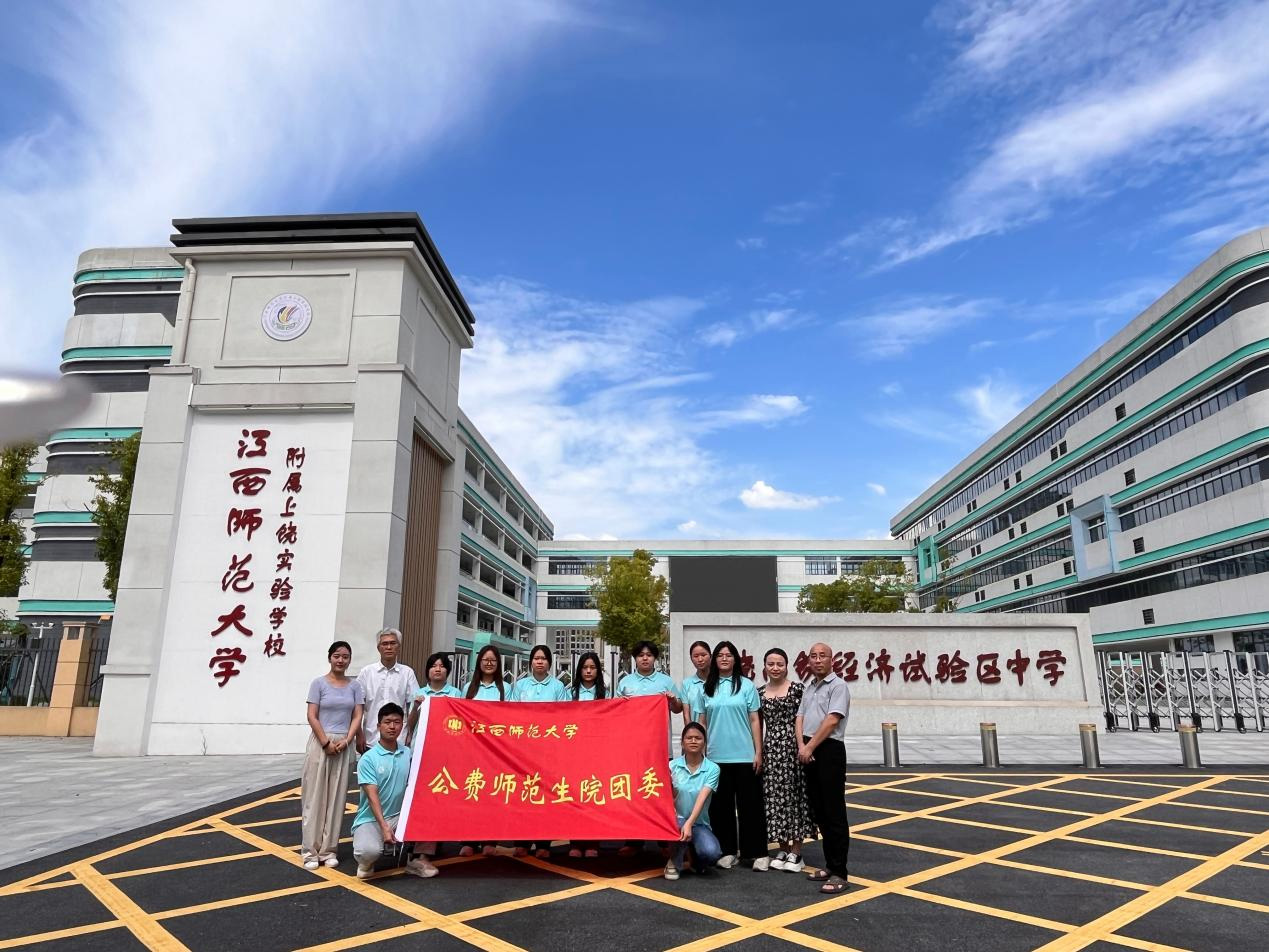 江西師范大學(xué)“三下鄉(xiāng)”：情系鄉(xiāng)土展華章，青春之力繪新圖