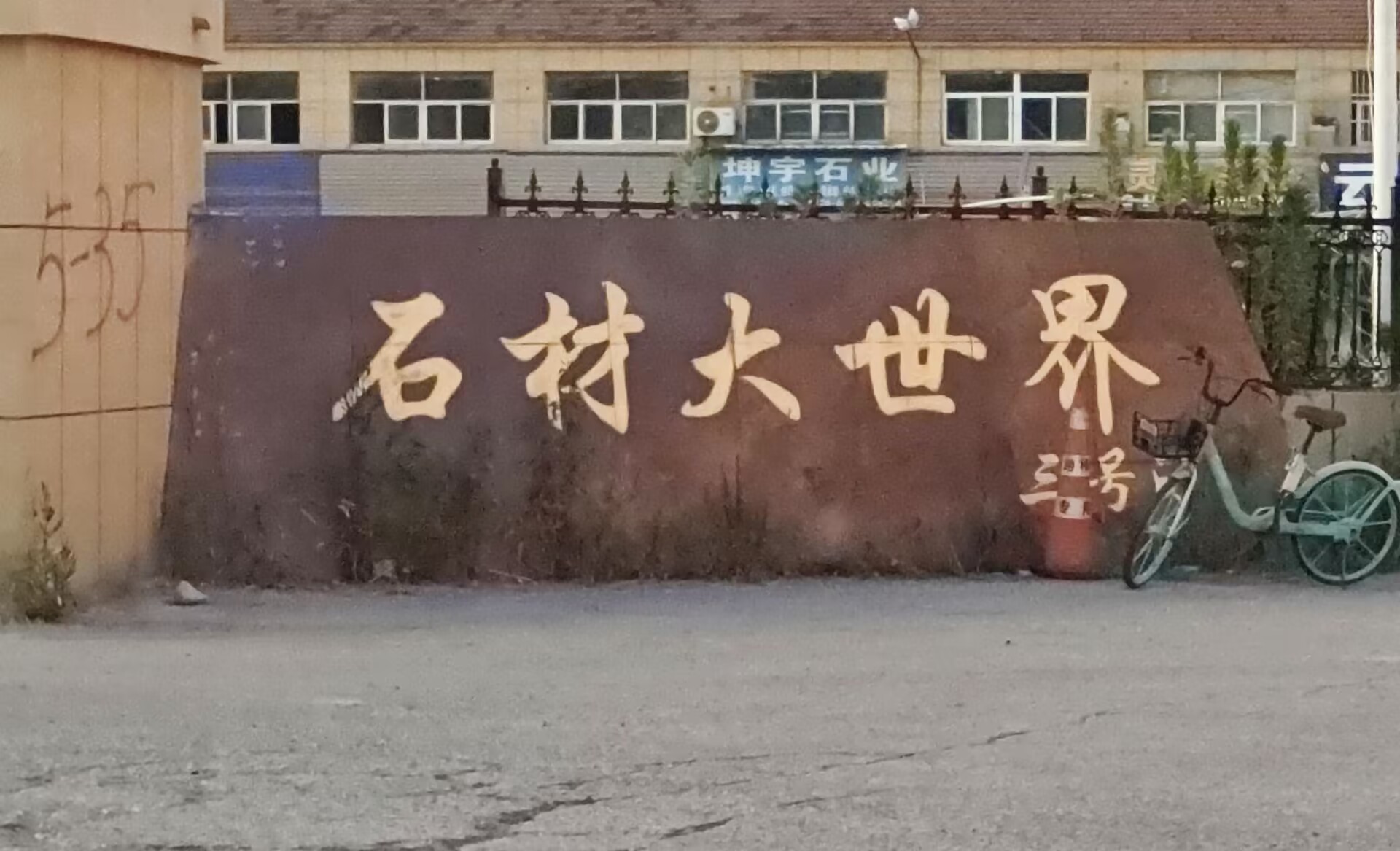 ʯ^չI(y)W(xu)ˇO(sh)W(xu)ԺW(xu)l(xing)ʯĮa(chn)I(y){(dio)